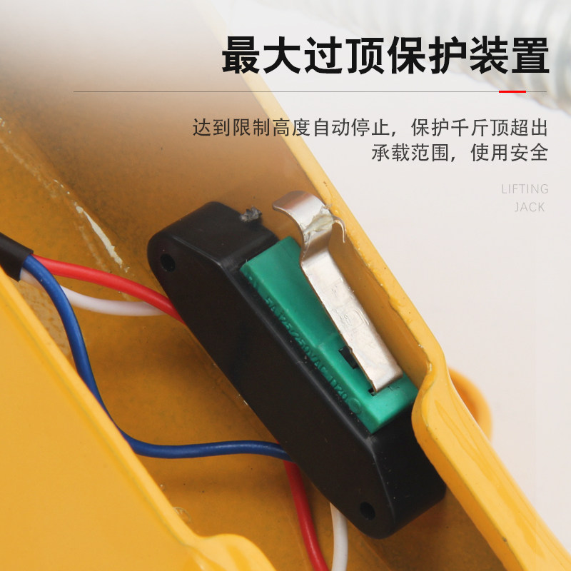 电动车载千斤顶汽车工具轿车越野车随车换胎专用2吨3吨液压千金顶