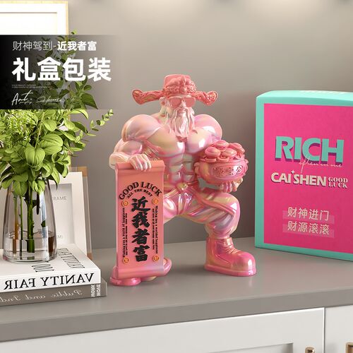 肌肉财神爷摆件家用客厅玄关办公室前台装饰品送朋友店铺开业礼物