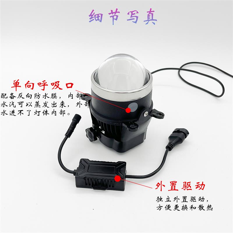 改装雾灯总成2.5寸3寸汽车切线款三色LED双光透镜超亮远近光一体