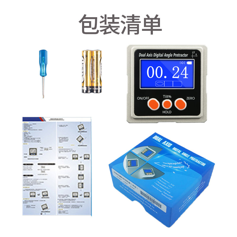 数显倾角仪盒迷你型角度仪高精度水平尺360坡度测量仪水平测角仪
