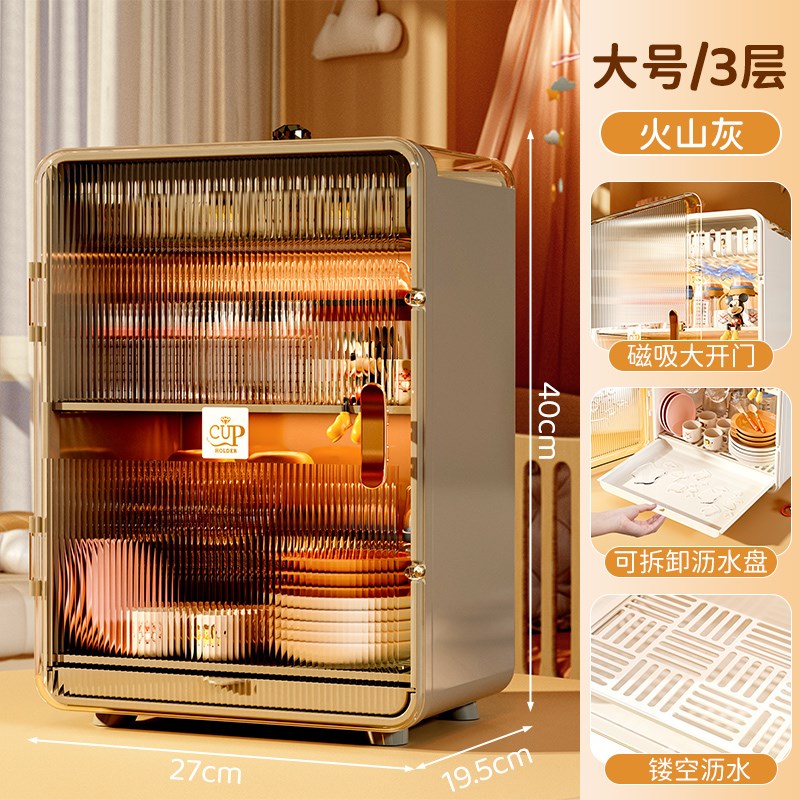 宝宝餐具收纳盒婴儿专用奶瓶收纳箱碗筷沥水架碗柜辅食工具收纳柜