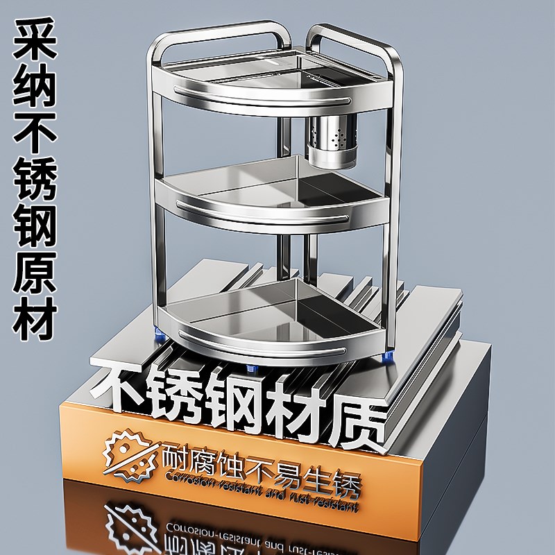 厨房多功能置物架不锈钢三角置物架家用厨房调味品调料转角架子