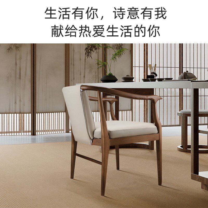 轻奢茶椅子茶台茶桌主人椅现代带实木椅泡茶新中式客厅书房太师椅