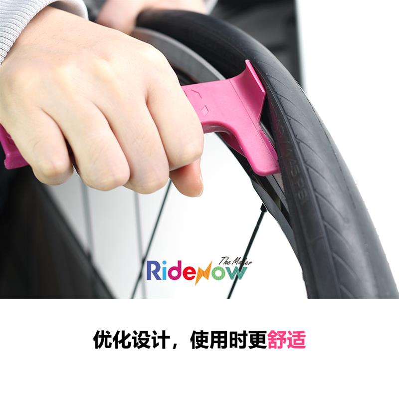 莱德诺RideNow新款撬胎棒拆装外胎两用多功能自行车修车工具
