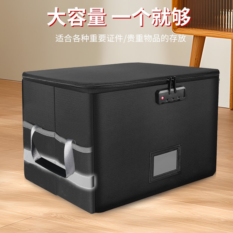 超大号文件收纳箱证件收纳包资料文件袋现金整理箱可防水防火
