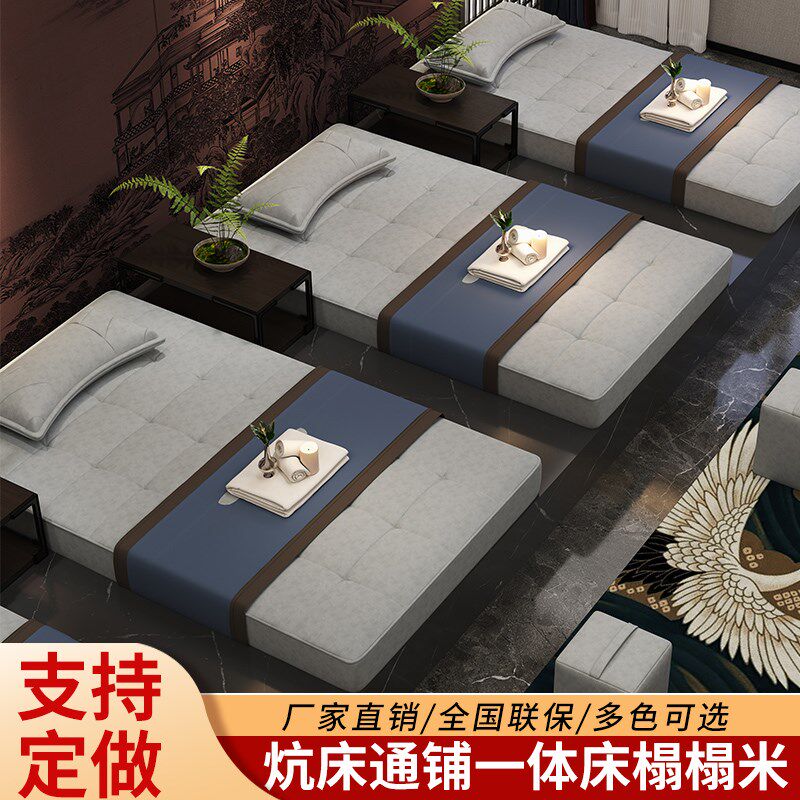 足浴足疗一体炕床采耳泰式按摩床垫电动可躺沐足沙发榻榻米SPA床