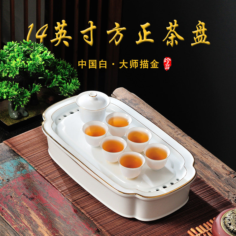 创意茶盘轻奢羊脂玉瓷长方茶盘茶具套装家用盖碗陶瓷茶杯14寸托盘