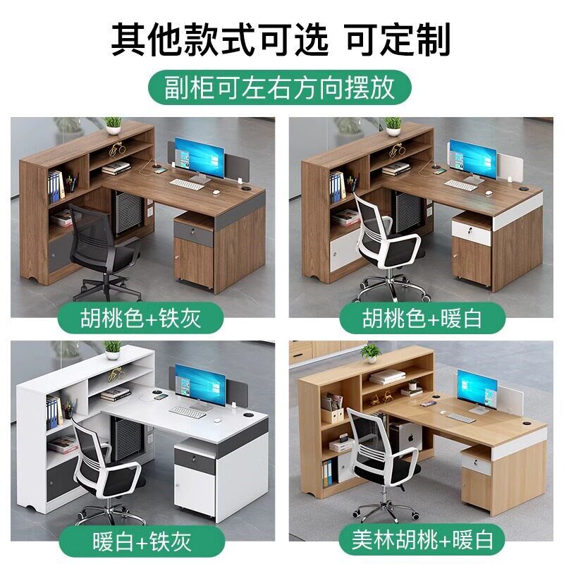 办公室桌椅组合屏风财务办公桌简约现代两人对坐工位职员办公卡座