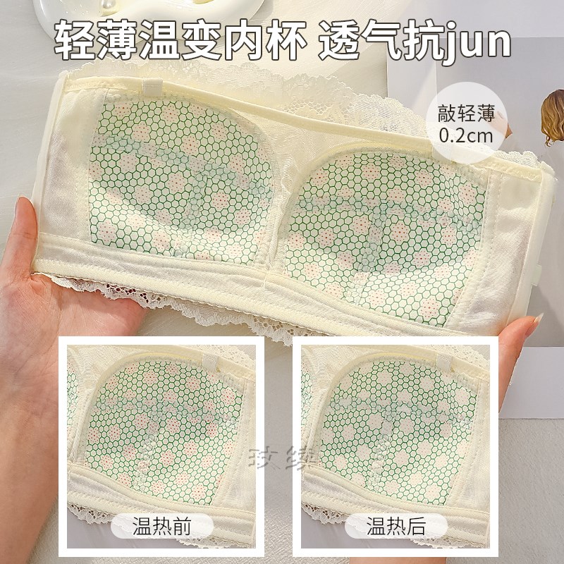 无肩带抹胸少女内衣聚拢爆乳小夏季超薄款无钢圈裹胸防走光文胸罩
