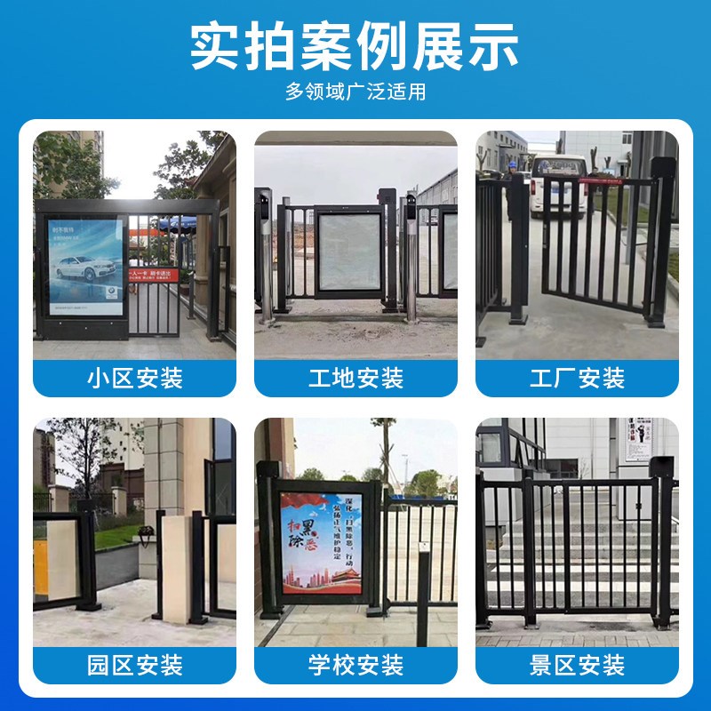 电动广告栅栏门人行通栅栏机社区自动门禁系统All感应门庭院校门