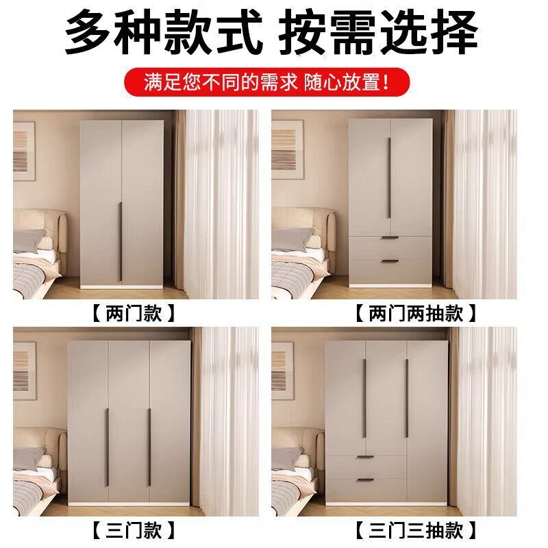 衣柜家用卧室出租房用独立儿童实木储物柜2026新款小户型两门衣橱