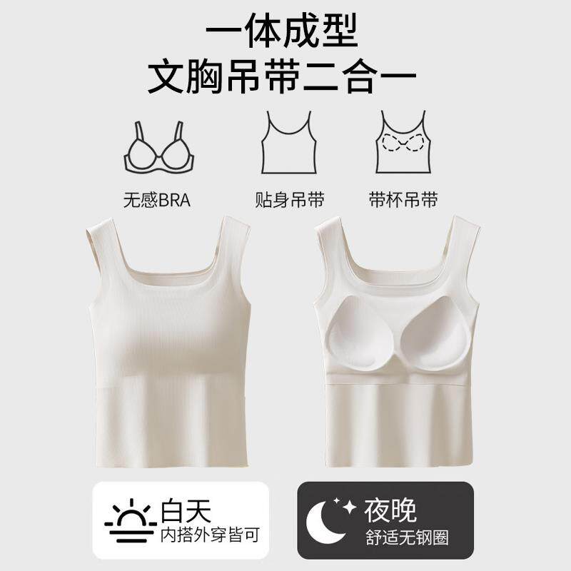 大码无痕肤色粉底液隐形吊带背心女带胸垫胖mm200斤美背文胸一体