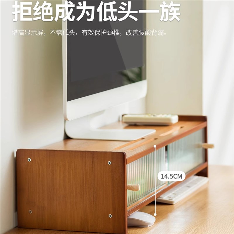 显示器增高架台式笔记本电脑垫高底座支架实木桌面储物架子收纳架