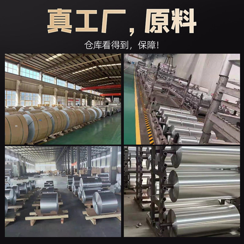 锡纸切片 商用花甲粉炸鸡专用锡箔纸 烤箱家用烧烤打包加厚铝箔片