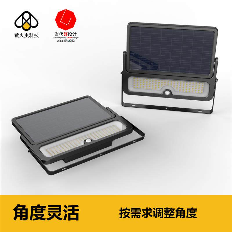 太阳能灯户外灯壁灯庭院灯高亮度200光效1000光通量智能感应灯
