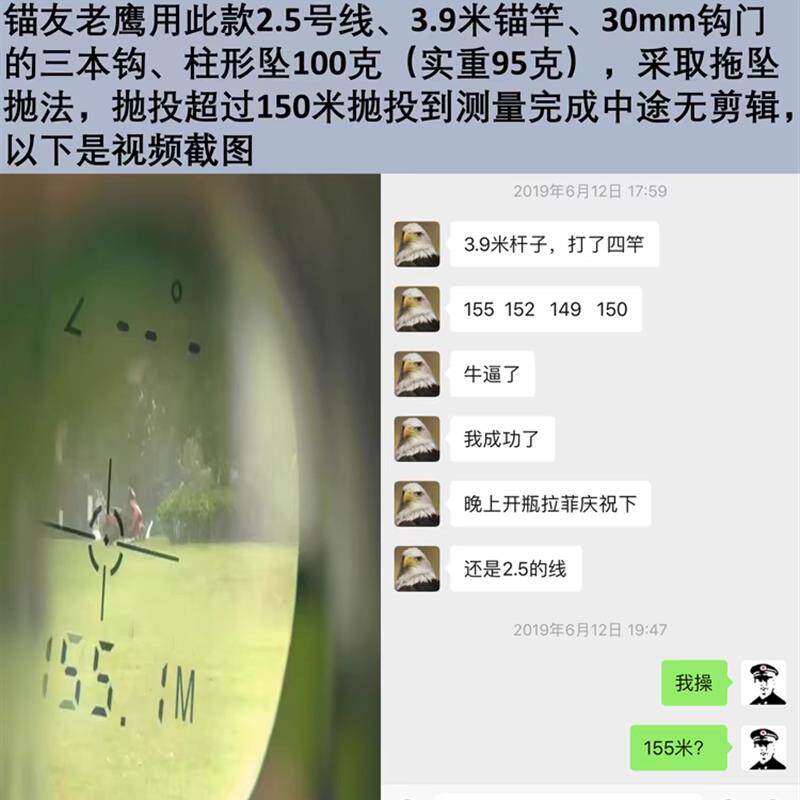 锚鱼世界鱼线矛鱼线锚鱼线钧鱼线8编八遍八扁大立马大力码茅鱼线