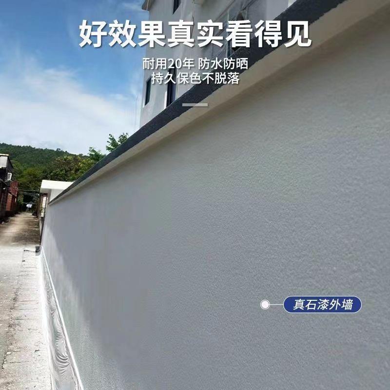 拉毛滚涂真石漆多彩漆施工方便自刷外墙仿大理石漆别墅装修自建房
