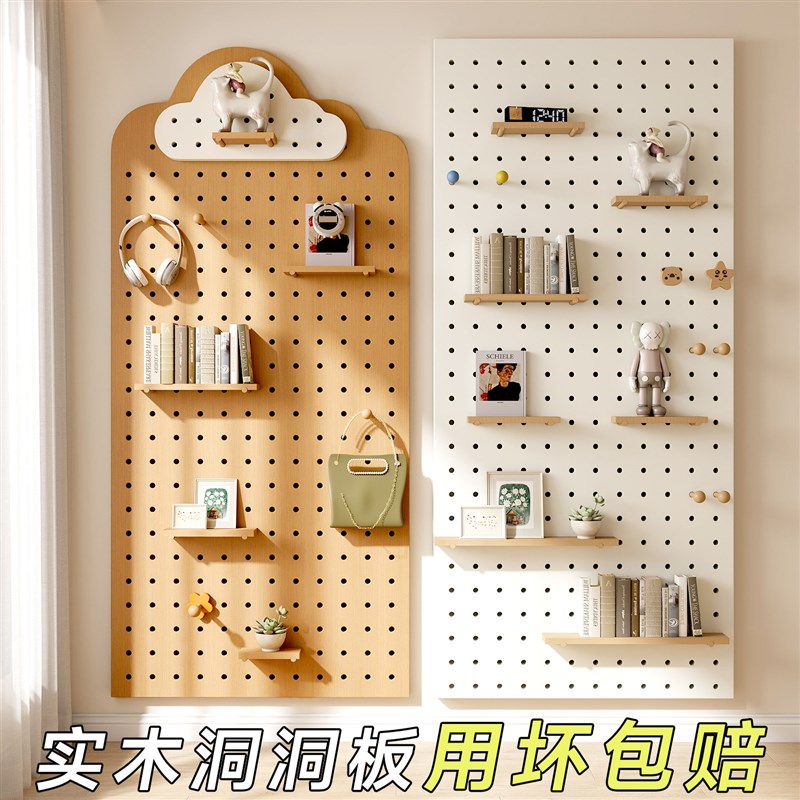 实木洞洞板置物架定制造型墙入户玄关一体挂衣架墙上木质配件展示
