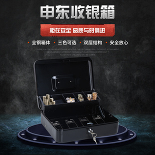 手提钱箱收银箱提款机保险箱小金库超市商店专用多功能硬币收纳