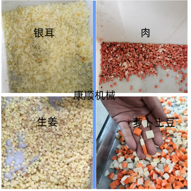 切丁机商用冻肉切丁机三维切丁机全自动萝卜蒜香菇肉粒机切肉丁机