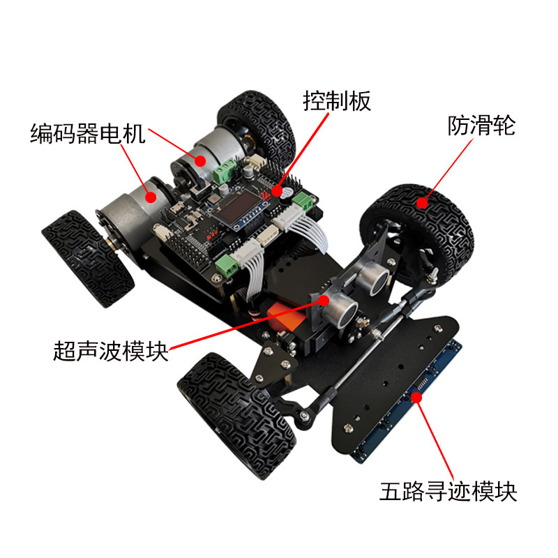 智能小车循迹避障小车 STM32开发板电子竞赛小车寻迹手柄手机遥控