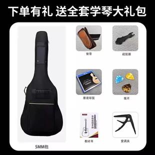 正品卡马品牌吉他初学者云杉单板38寸41寸新手入门民谣木吉他