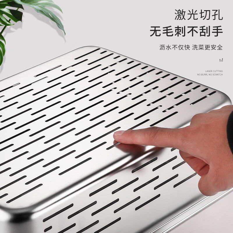 【特惠】不锈钢长方形洗菜盆沥水篮商用滤水盆中盆方盆漏盆漏筐