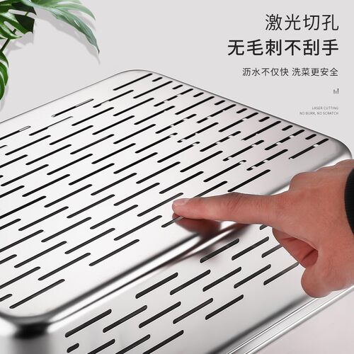 【特惠】不锈钢长方形洗菜盆沥水篮商用滤水盆中盆方盆漏盆漏筐