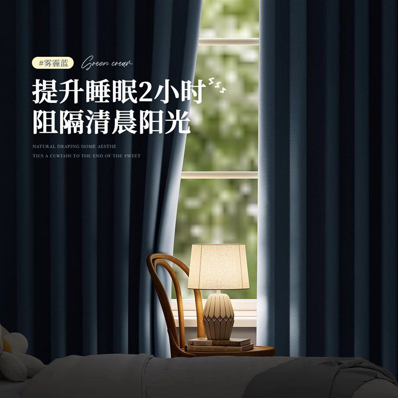 窗帘遮光2026新款客厅高级感挂钩式阳台遮阳帘防晒隔热加厚遮光布