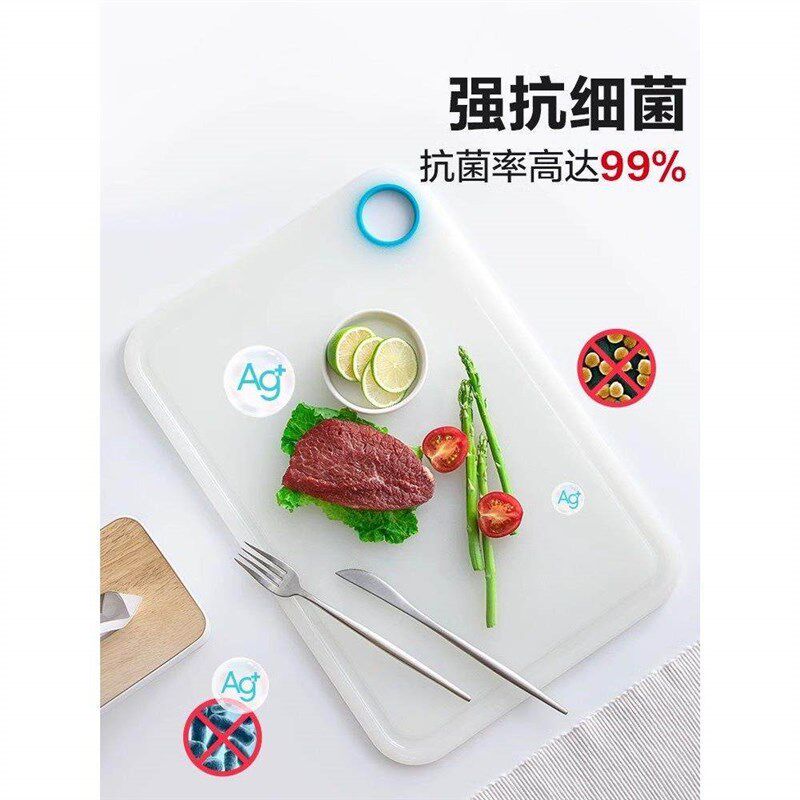 茶花砧板家用抗菌分类菜板学生宿舍切水果切菜案板厨房塑料双面板