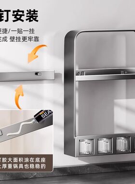 调料盒家用厨房调料罐收纳盒组合套装盐味精胡椒佐料壁挂调味瓶子