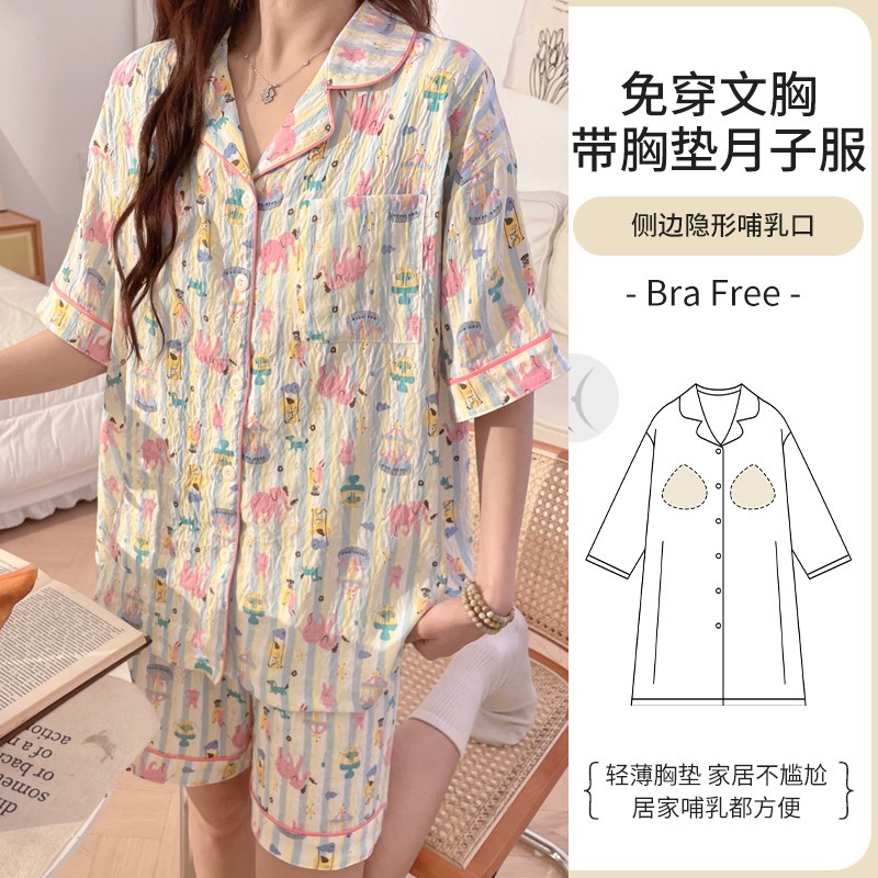 月子服夏季薄款产后带胸垫云朵棉短袖孕妇睡衣夏季坐月哺乳夏套装