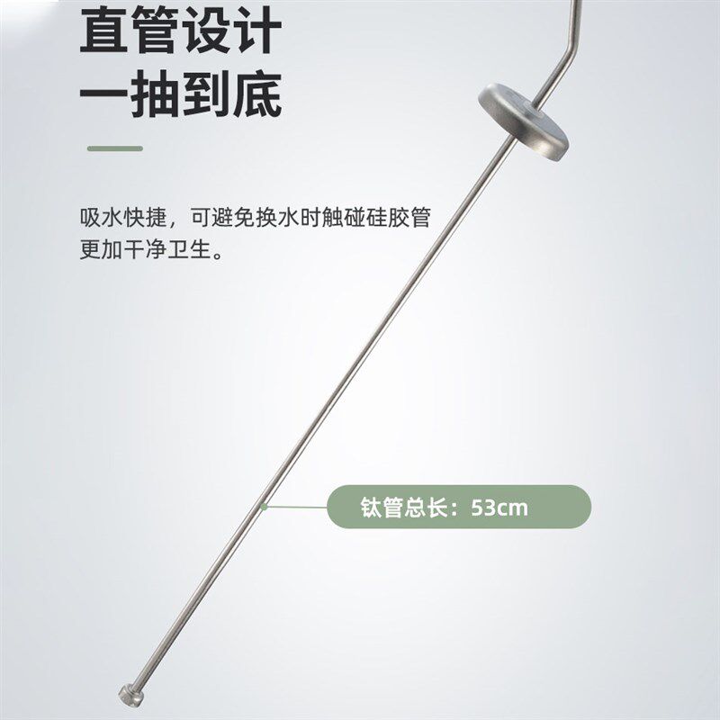 纯钛茶具上水管软管饮水机桶装水茶盘抽水管进水管茶道配件沉头