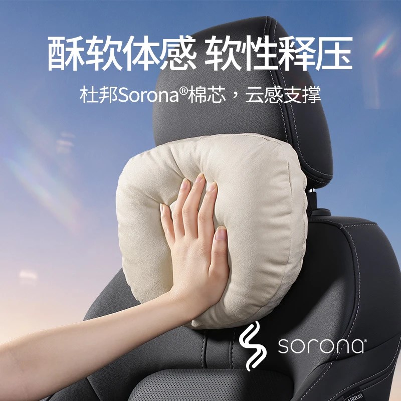 汽车头枕护颈枕护颈迈巴赫车用头枕腰靠套装汽车车内靠枕靠头枕