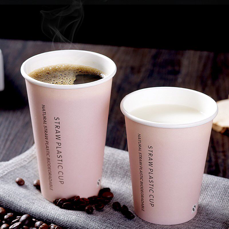 粉色网红一次性奶茶杯带盖加厚咖啡纸杯子热饮杯打包杯500只商用