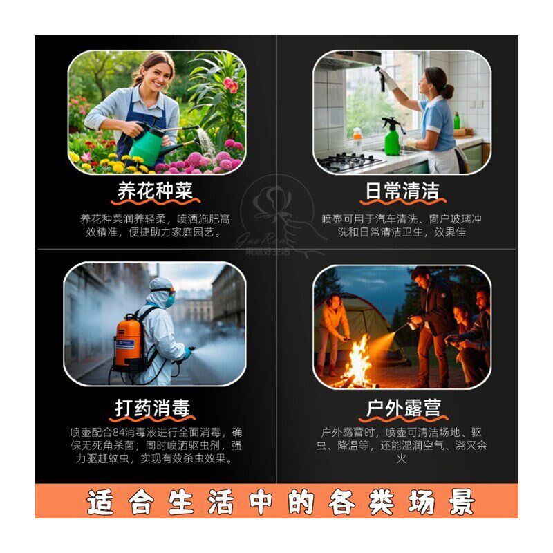 智能锂电动喷壶喷雾器浇水养花清洁浇花园艺种菜田浇