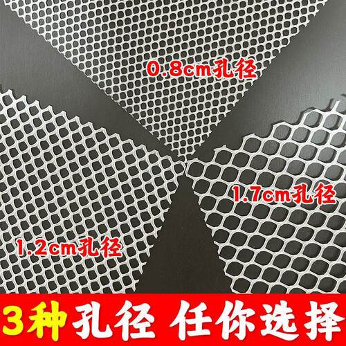 宠物脚垫塑料网格垫子猫笼平台垫狗笼子垫板鸟笼兔子荷兰猪专用