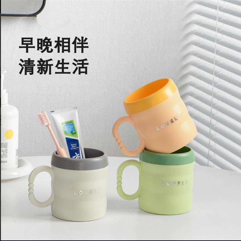 创意竹节茶杯漱口杯家庭情侣水杯家用简约塑料杯旅行漱口杯子橘子