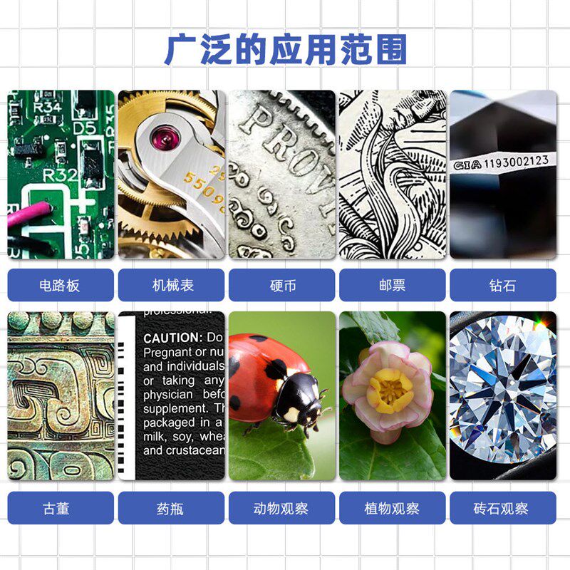 新款多功能手持便携式放大镜高清带灯电子放大镜珠宝鉴定维修专用