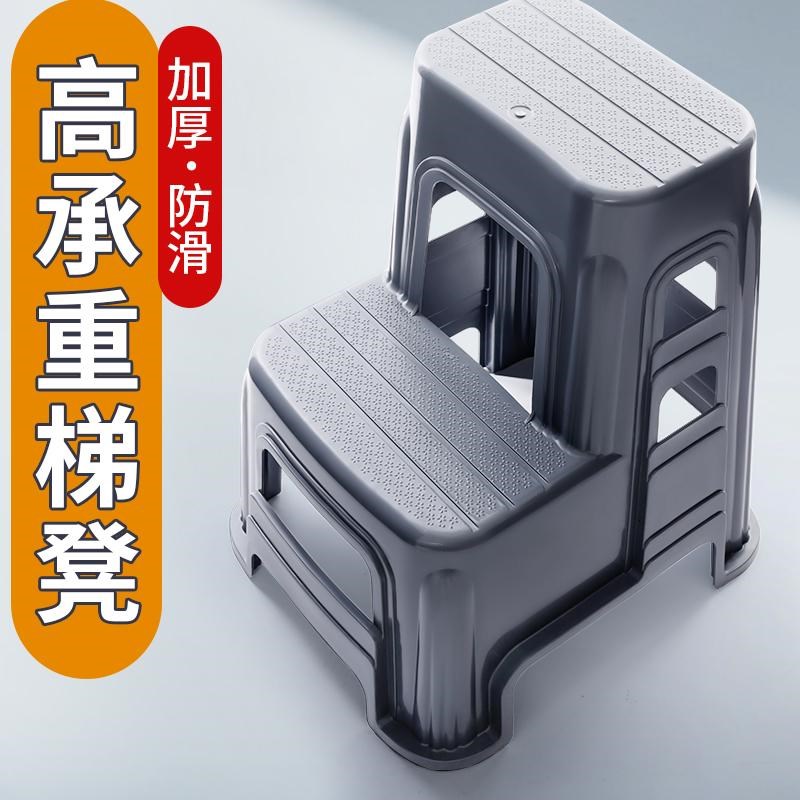 加厚梯凳塑料登高凳高低凳汽车美容洗车二步楼梯凳脚踏凳移动方便