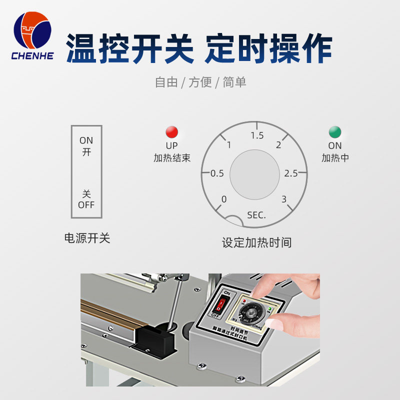 脚踏式塑料袋封口机脚踩封切机封袋机铝箔热缩膜封边机商用封口机