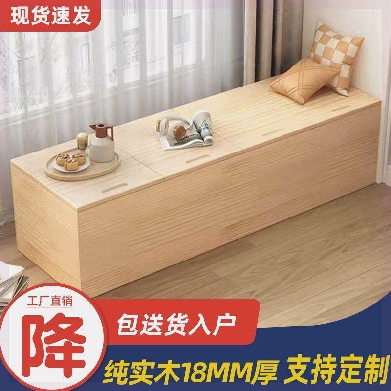 定制实木飘窗柜窗台矮柜可做落地柜收纳储物柜炕上柜子榻榻米边柜