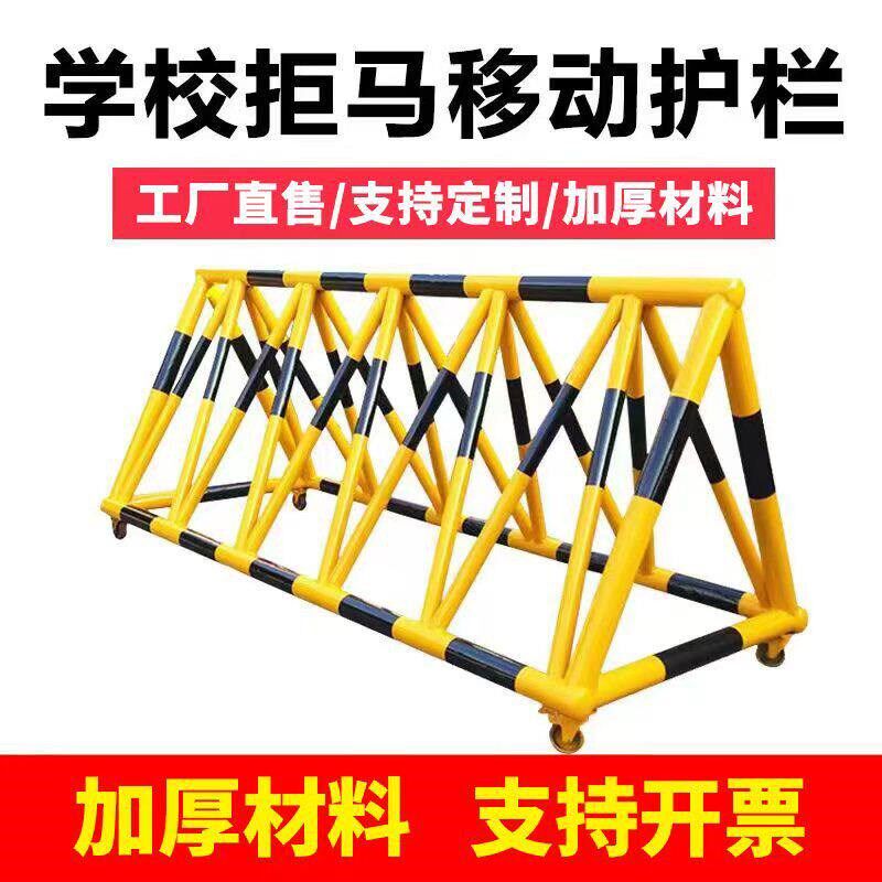 拒马移动护栏幼儿园学校门口围栏防冲撞路障隔离栏医院防撞移动