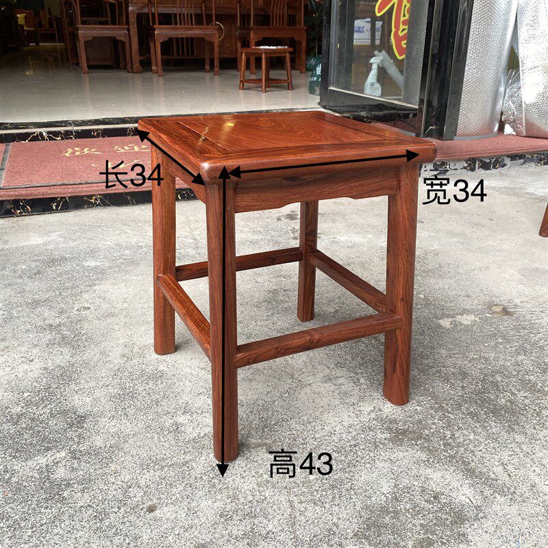 红木小凳子正方形凳刺猬紫檀高凳花梨木实木板凳茶台凳换鞋凳包邮