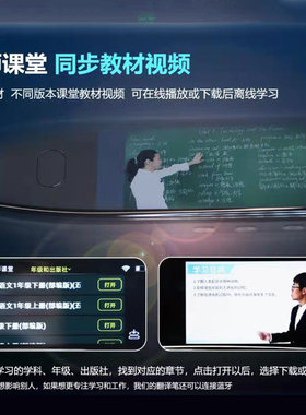 德语日语扫描翻译笔智能拍照翻译机小学初高中生英语学习电子词典
