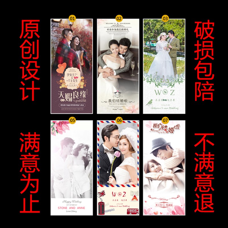 婚纱照易拉宝展架结婚迎宾海报支架客制化写真展示架80至100寸