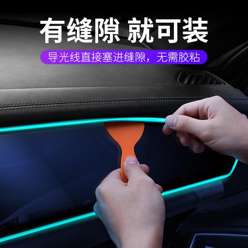 汽车氛围灯车内免接线装饰led灯条usb气氛冷光线改装车载中控灯带