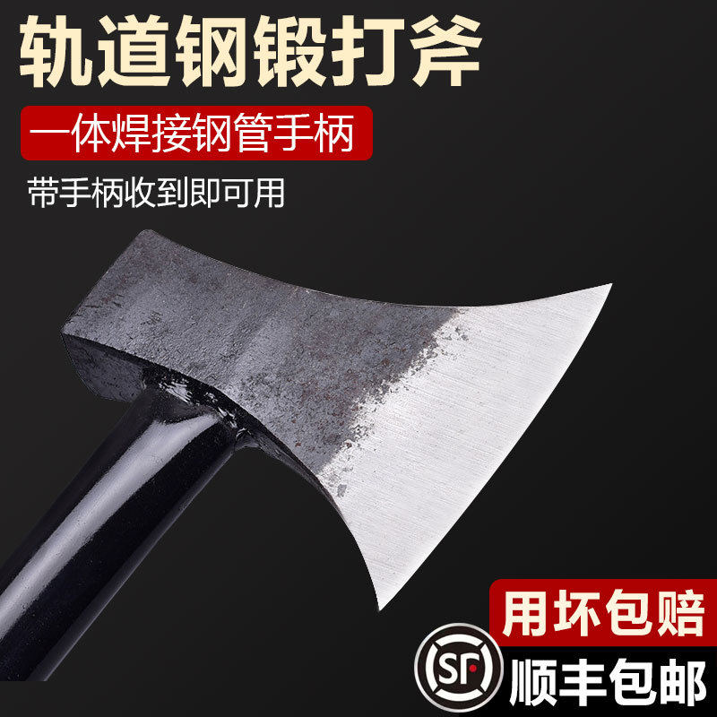 纯手工锻打斧头带一体全钢砍树劈柴刀老式高锰钢家用砍骨特钢斧子