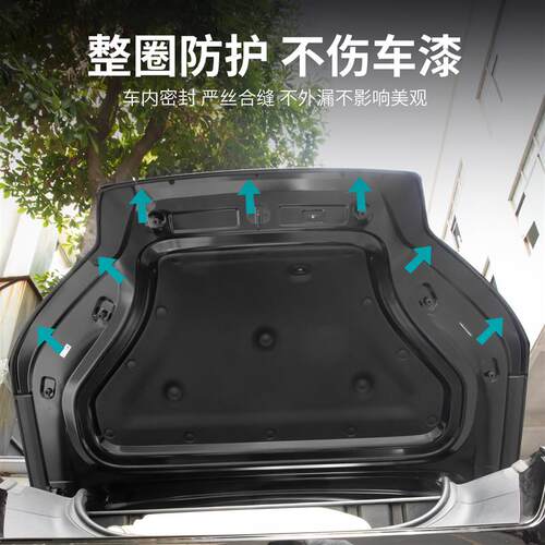 适用于26款蔚来ES8前备箱密封条机盖隔音条改装汽车装饰用品配件