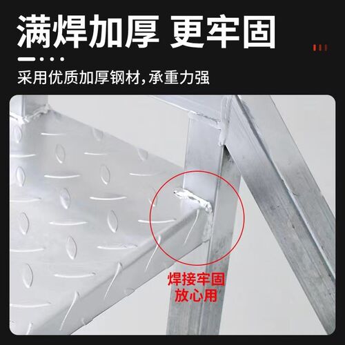 带轮子踏步台阶梯工业梯子扶手梯加厚登高工程梯二三步梯户外楼梯